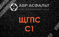 ЩГПС С1 в Больших дворах