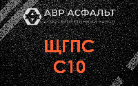 ЩГПС С10 в Больших дворах