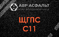 ЩГПС С11 в Больших дворах