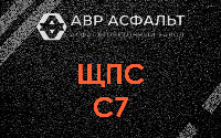 ЩПС С7 в Больших дворах